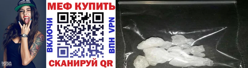 Наркотические вещества Нурлат Галлюциногенные грибы  COCAIN  blacksprut ссылка  Гашиш  Мефедрон  СОЛЬ  АМФ 