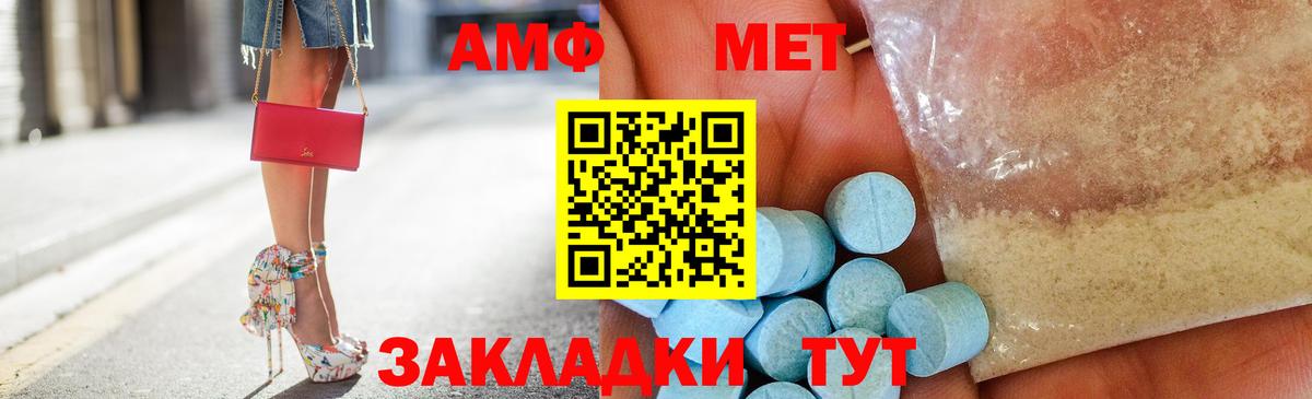 Нурлат  АМФЕТАМИН  Вход с VPN  гидра ONION  АМФЕТАМИН 97% 