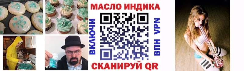 Canna-Cookies марихуана  Нурлат 