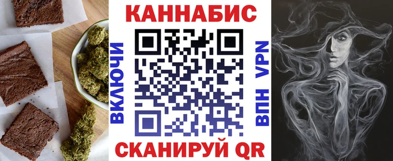 Canna-Cookies конопля Нурлат