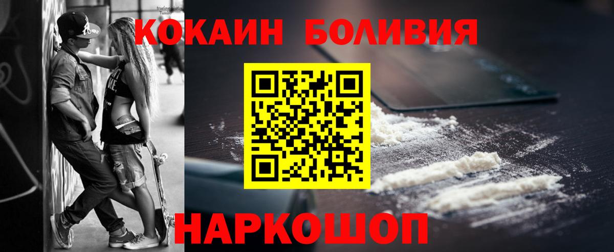 COCAIN 99% Нурлат