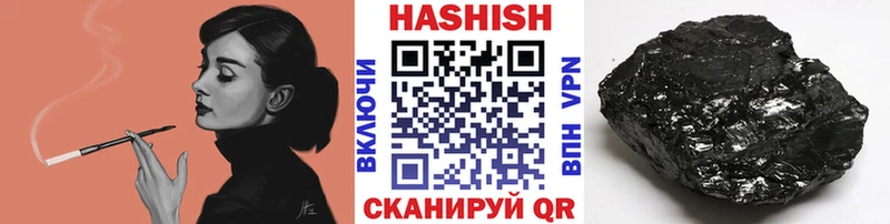ГАШ ice o lator  Нурлат 
