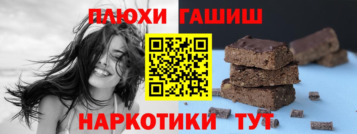 Нурлат  Гашиш hashish  Вход с VPN  ГАШ ice o lator 