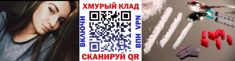 ГЕРОИН хмурый Нурлат