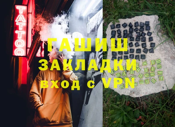 spice Алзамай