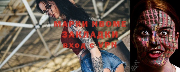spice Алзамай