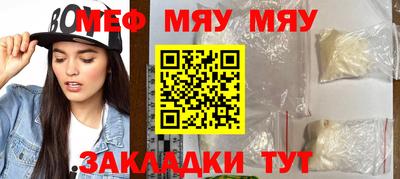 марихуана Ставрополь