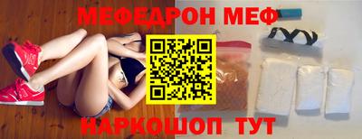 таблы Среднеуральск