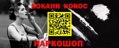 марихуана Ставрополь