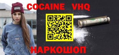 марихуана Ставрополь