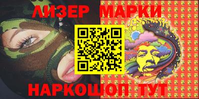 марихуана Ставрополь
