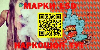 марихуана Ставрополь