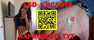 марихуана Ставрополь