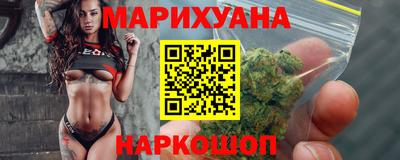 марихуана Ставрополь