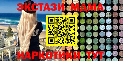 марихуана Ставрополь