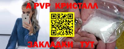 марихуана Ставрополь