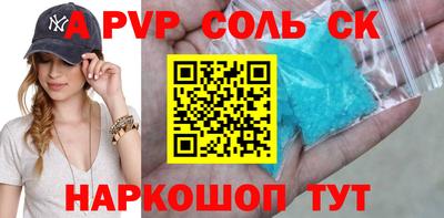 марихуана Ставрополь