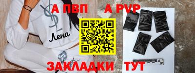 марихуана Ставрополь