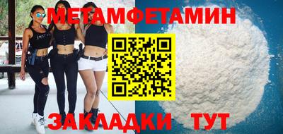 таблы Среднеуральск