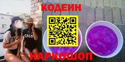 mix Старая Купавна