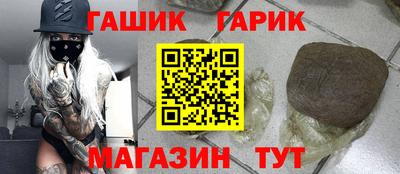 марихуана Ставрополь