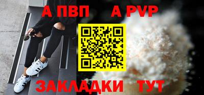 mix Старая Купавна