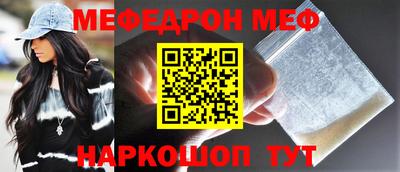 таблы Среднеуральск