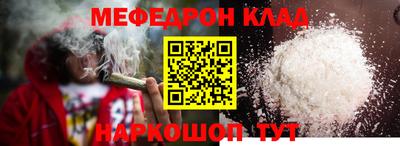 таблы Среднеуральск