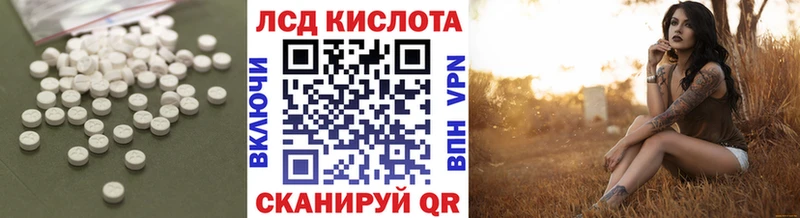 цены   Нурлат  LSD-25 экстази ecstasy 