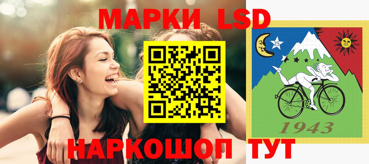 Нурлат  mega ССЫЛКА  Вход с VPN  Лсд 25 экстази ecstasy 