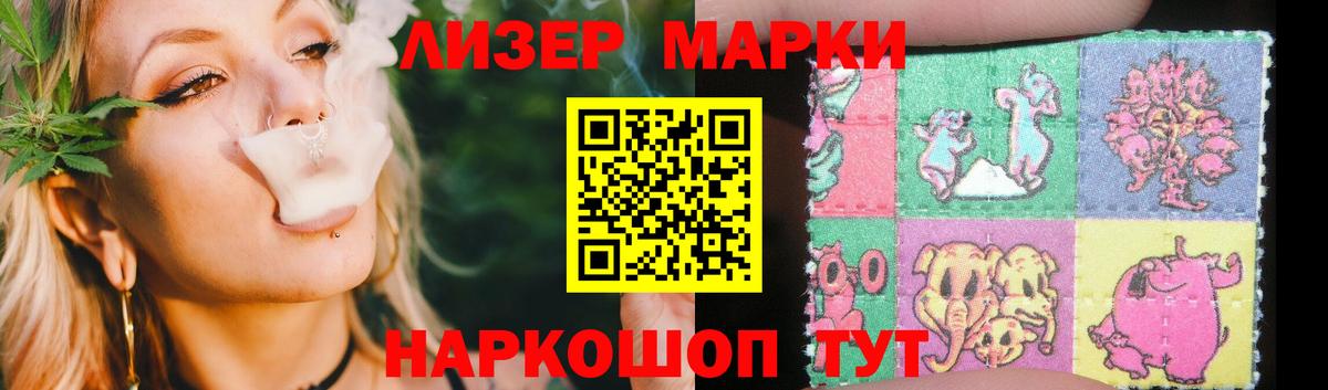 Лсд 25 экстази ecstasy Нурлат