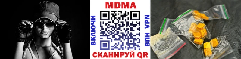 MDMA crystal  наркотики  Нурлат 