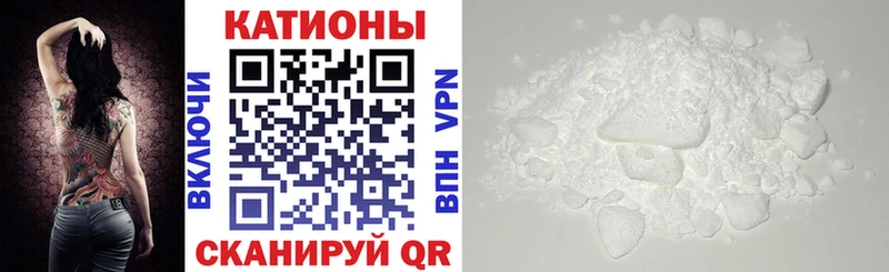 нарко площадка как зайти  где можно купить наркотик  Нурлат  МЯУ-МЯУ mephedrone 
