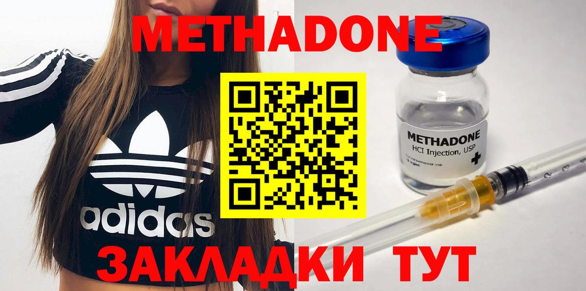 МЕФ Нурлат
