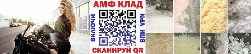 кракен маркетплейс Нурлат Первитин витя где можно купить