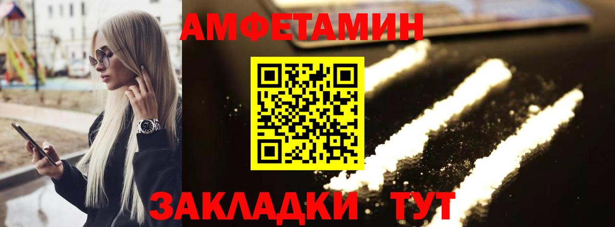 Нурлат  Метамфетамин  Вход с VPN  Метамфетамин мет  Метамфетамин мет 