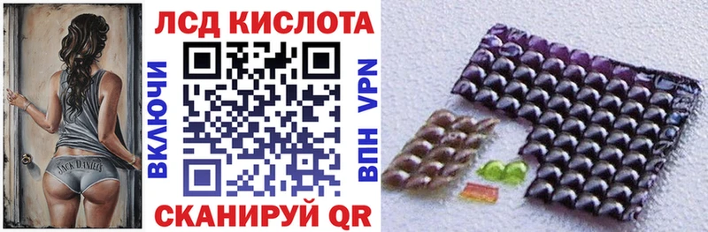 Наркотические марки 1500мкг  Нурлат 