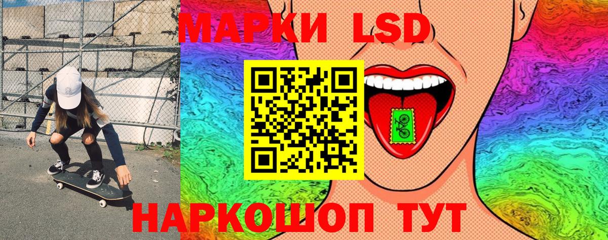 Марки NBOMe 1,8мг  Вход с VPN  Марки NBOMe 1,8мг  купить закладку  Нурлат  Марки N-bome 