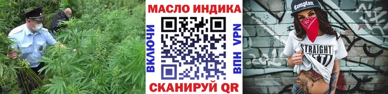 Дистиллят ТГК гашишное масло  цена   Нурлат 