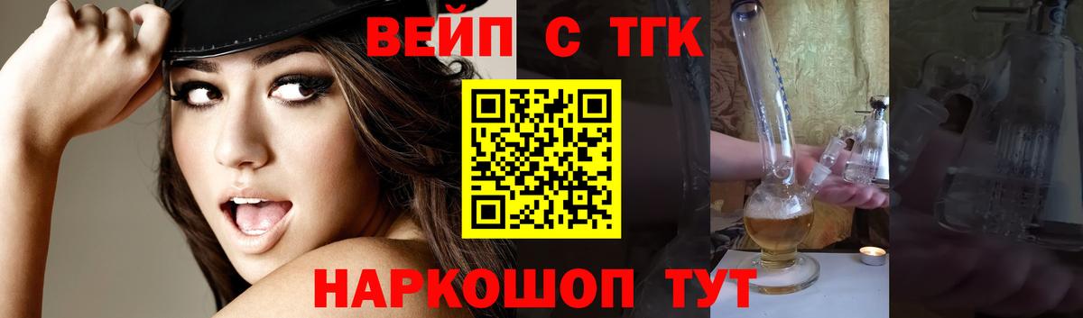 ТГК Wax  Вход с VPN  Нурлат  ТГК Wax 