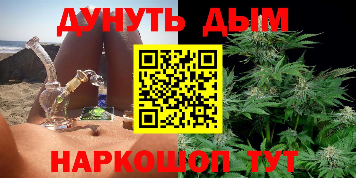 Канабис индика Нурлат